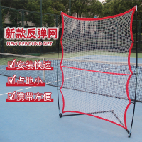 便携式网球训练网向向锦鲤反弹网单人固定练习器陪练套装可移动战术板