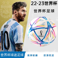 2022年卡塔尔世界杯新款梅西足球向向锦鲤5号球儿童青少年比赛训练通用球