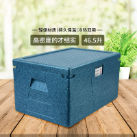 EPP保温箱闪电客生鲜食品保温周转箱baowenxiang海鲜配送泡沫箱46.5升