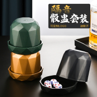 10个套装色盅骰子闪电客套装夜店色盅带底座筛子筛盅KTV酒吧甩盅摇色子