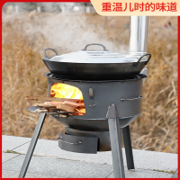 新式柴火灶闪电客烧木柴大锅台简易家用柴火炉室内取暖乡下地锅材火炉子