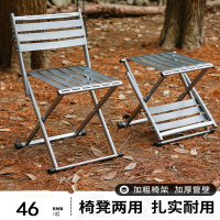 户外折叠椅闪电客便携式钓鱼马扎小板凳露营野餐坐椅靠背椅