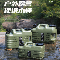 户外pe纯净水桶闪电客家用储水用车载带水龙头装水饮用空桶露营蓄水箱大