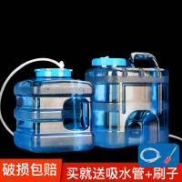 功夫茶具水桶闪电客家用储水用饮水机下置桶装纯净矿泉水车载户外蓄水箱