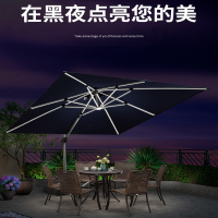 庭院伞闪电客花园户外遮阳伞阳台伞太阳能LED带灯太阳伞室外罗马伞