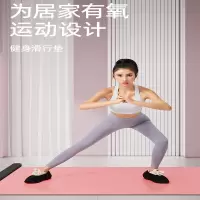 滑行垫闪电客滑行板健身家用滑雪机速滑训练查姆垫运动器材
