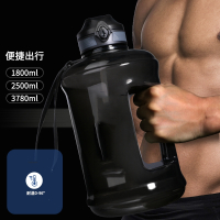 顿顿桶闪电客特大号运动健身水壶大容量水杯子男生夏季吨桶吨水瓶