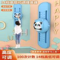 摸高儿童跳高训练器材闪电客弹跳蹦高锻炼器中英双语播报语音拍拍乐