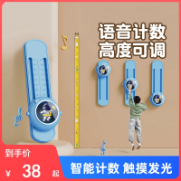 摸高儿童摸高跳计数跳高训练器材闪电客助语音播报长得高锻炼器材