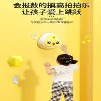 跳高拍拍乐摸高儿童长身高拍打器闪电客弹跳感统训练器材家用玩具