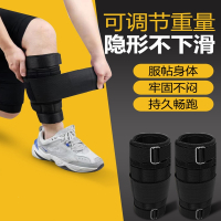 沙袋负重绑腿背心全套装备闪电客跑步训练铅块男学生绑手环腿部沙包运动