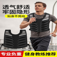 沙袋负重背心闪电客男隐形沙衣加重训练沙袋绑腿跑步衣运动装备全套健身