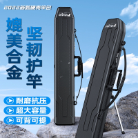 鱼竿包向向锦鲤手提杆包硬壳轻便型新款钓鱼渔具包收纳多功能鱼具竿包