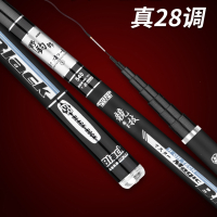 钓鱼竿向向锦鲤碳素超硬鲫鱼竿28调台钓竿手竿杆渔具套装组合全套