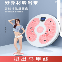 扭腰转盘向向锦鲤扭腰盘家用扭扭机腰健身运动器材