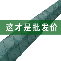 鱼网笼虾笼渔网向向锦鲤地网笼捕鱼笼黄鳝笼龙虾网笼捕鳝抓鱼捕虾网