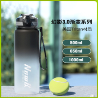 tritan运动大容量水杯子闪电客男生健身耐高温塑料中学生水壶瓶便携