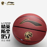 李宁(LI-NING)篮球礼物7号CBA专用室内外耐磨学生专业比赛967虎啸957蓝球
