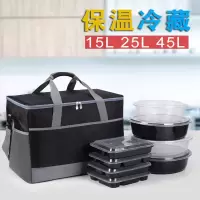 便携饭菜保温箱闪电客大号户外野餐保温袋冷藏包手提外卖箱送餐箱子