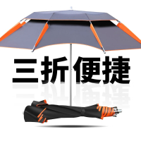 钓鱼伞向向锦鲤三折叠大钓伞万向防雨遮阳加厚短节便携沙滩伞