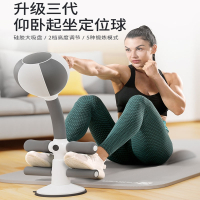 仰卧起坐辅助器向向锦鲤健身器材家用固定脚吸盘式卷腹辅助器练腹肌