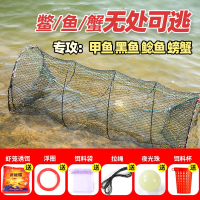 甲鱼笼鳖笼向向锦鲤黑鱼笼折叠捕鱼渔网笼鱼笼虾笼螃蟹笼捕鱼笼抓扑