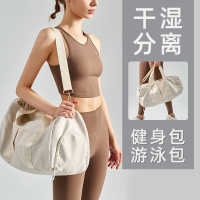 干湿分离瑜伽手提斜挎背包向向锦鲤大容量健身运动网红户外女游泳洗澡
