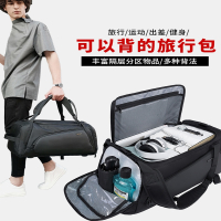 健身包向向锦鲤男干湿分离训练运动手提包大容量出差旅行包可定制logo图案