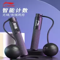李宁(LI-NING)无绳跳绳男士健身专用电子计数款运动成人重力绳子神