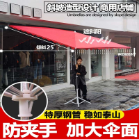 遮阳伞闪电客户外摆摊斜伞店铺商用四方折叠大型斜坡太阳伞防晒加厚雨棚