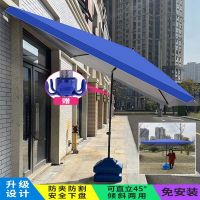 太阳伞闪电客遮阳伞大型户外摆摊四方折叠庭院伞室外雨棚加厚防晒斜坡伞