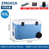 海钓箱向向锦鲤带轮超大容量活鱼运输冷藏保温箱