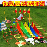 足球训练辅助器材闪电客装备标志杆碟盘桩牌雪糕桶锥筒篮球标志桶障碍物