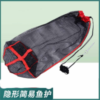 鱼护网向向锦鲤小型渔护速干野钓鱼网兜便携纳米装鱼袋折叠鱼篓轻