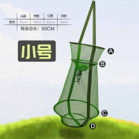 防挂速干鱼篓向向锦鲤鱼虾鱼篓加厚折叠小鱼护装螃蟹龙虾防跳网兜渔具