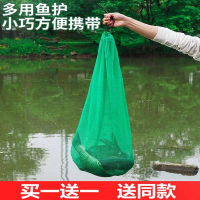 便携式小简易鱼护向向锦鲤方便装鱼网袋小型网兜小号尼龙编织溪流大肚
