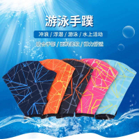 23鸭掌蹼游泳手套闪电客划水手蹼手套护手露指手套学游泳多功能训练装备
