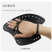 斧式划水掌闪电客用于自由泳划臂训练游泳手蹼游泳器材