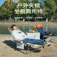 户外折叠躺椅闪电客午休便携钓鱼椅子沙滩露营午睡椅靠背小凳子