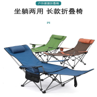 户外折叠躺椅闪电客便携式钓鱼椅子露营导演椅午休靠背沙滩椅