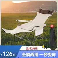 户外折叠躺椅闪电客休闲露营导演椅便携式钓鱼椅子午休靠背沙滩椅子