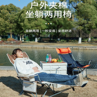 户外躺椅闪电客午休折叠椅子便携家用阳台休闲午睡沙滩钓鱼露营椅