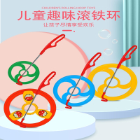 儿童幼儿园滚铁环铁圈闪电客风火轮小时候怀旧玩具小学生加粗推环滚圈环