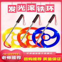 儿童滚铁环滚铁圈闪电客怀旧玩具小学生趣味加粗推环圈感统风火轮幼儿园