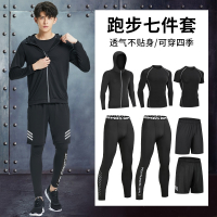 跑步运动服装套装闪电客男士健身衣服紧身速干衣晨跑训练装备春季控体服