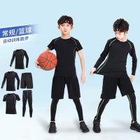 儿童紧身衣训练服足球篮球打底运动套装男童健身速干短袖背心春夏
