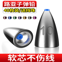 路亚子弹铅坠向向锦鲤空心倒钓铅德州卡罗钓组专用远投防挂底钓鱼通心坠子