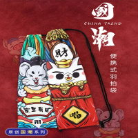 羽毛球袋球拍包套闪电客国潮便携背包抽绳包手提袋调节收纳套袋