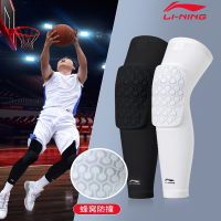 李宁(LI-NING)篮球护膝男专业膝盖护腿套蜂窝防撞裤加长款运动跑步儿童护具