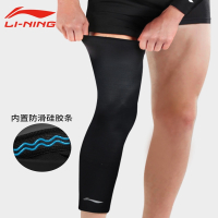 李宁(LI-NING)护腿护膝篮球男专业专用运动跑步长款长筒小腿压缩袜套保暖女
